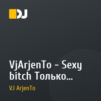 VjArjenTo - Sexy bitch Только скажи (feat. Akon Alla Pugacheva)
