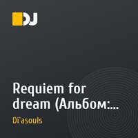 Requiem for dream (Альбом: in search of itself)