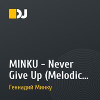MINKU - Never Give Up (Melodic House)