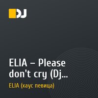 ELIA – Please don't cry (Dj Nejtrino Remix) 