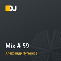 Mix # 59