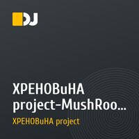 XPEHOBuHA project-MushRooMs