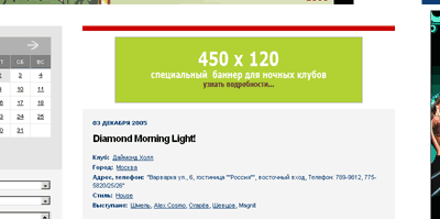 Вечеринка в City cafe На лестнице