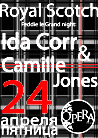 Royal Scotch. Special guests: Feddie Le grand night! Ida Corr & Camille Jones