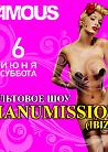 MANUMISSION