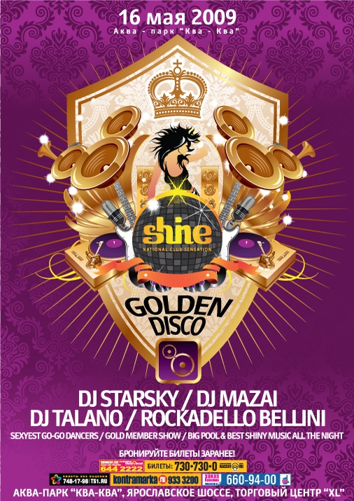 Shine! Golden Disco!