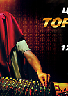 ЦЕРЕМОНИЯ TOP 100 DJ 2009
