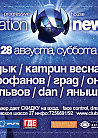 Neo Federation - New Season
