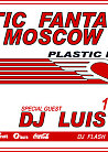 Plastic Fantastic Moscow Tour