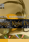 ORANGE NIGHT PARTY
