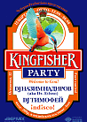 Kingfisher Party