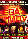 MEGA MOVE / WORLD TOUR 2005