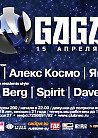Gagarin Party