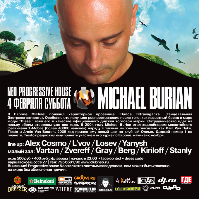 MICHAEL BURIAN