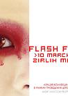 FLASH FASHION