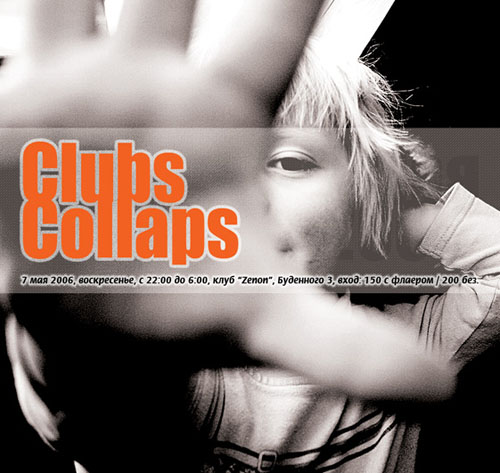 Magic Seven - 7 Years Tour