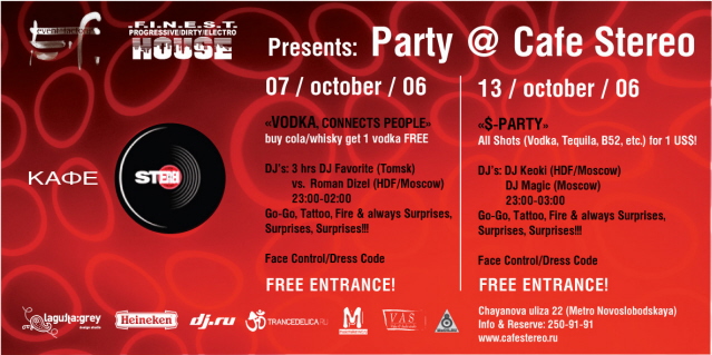 "VODKA, объединяет людей!!!"