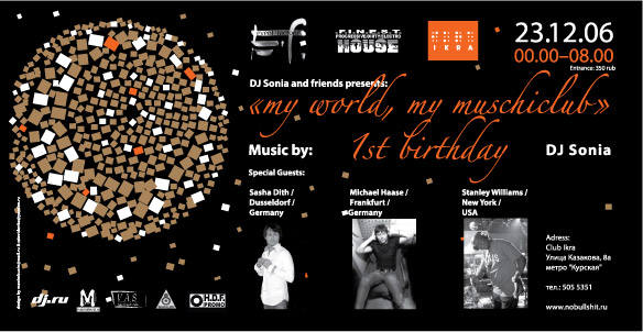 "MY WORLD, MY MUSCHI CLUB"