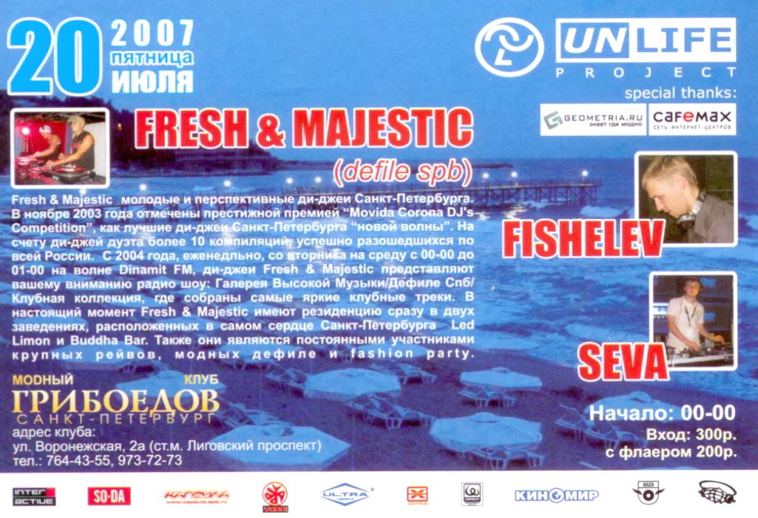 My House Is Your House