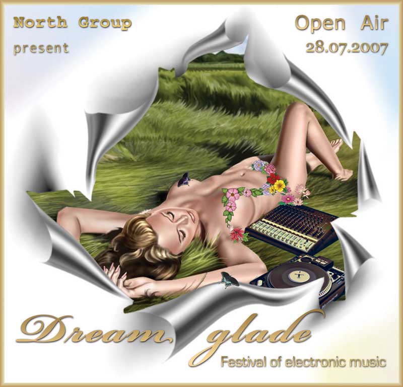 Open Air фестиваль электронной музыки Dream Glade