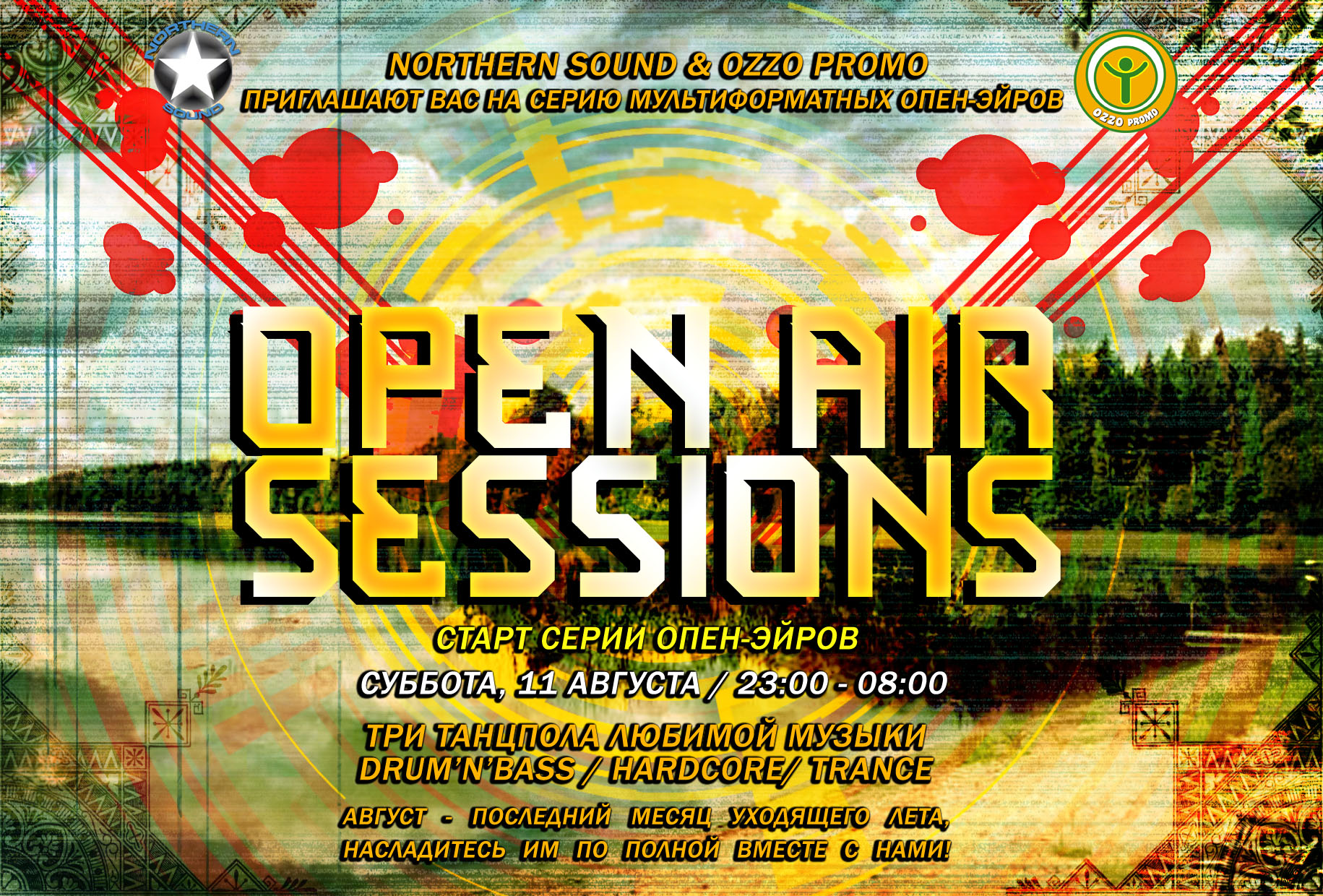 OPEN-AIR SESSIONS