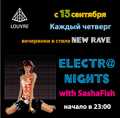 Electr@ Night with SashaFish