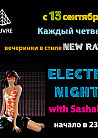 Electr@ Night with SashaFish