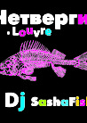 Четверги с DJ SashaFish 