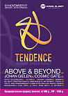 TENDENCE 2007 | RHYTHM OF YOUR LIFE