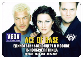 ШВЕДСКАЯ СЕМЬЯ