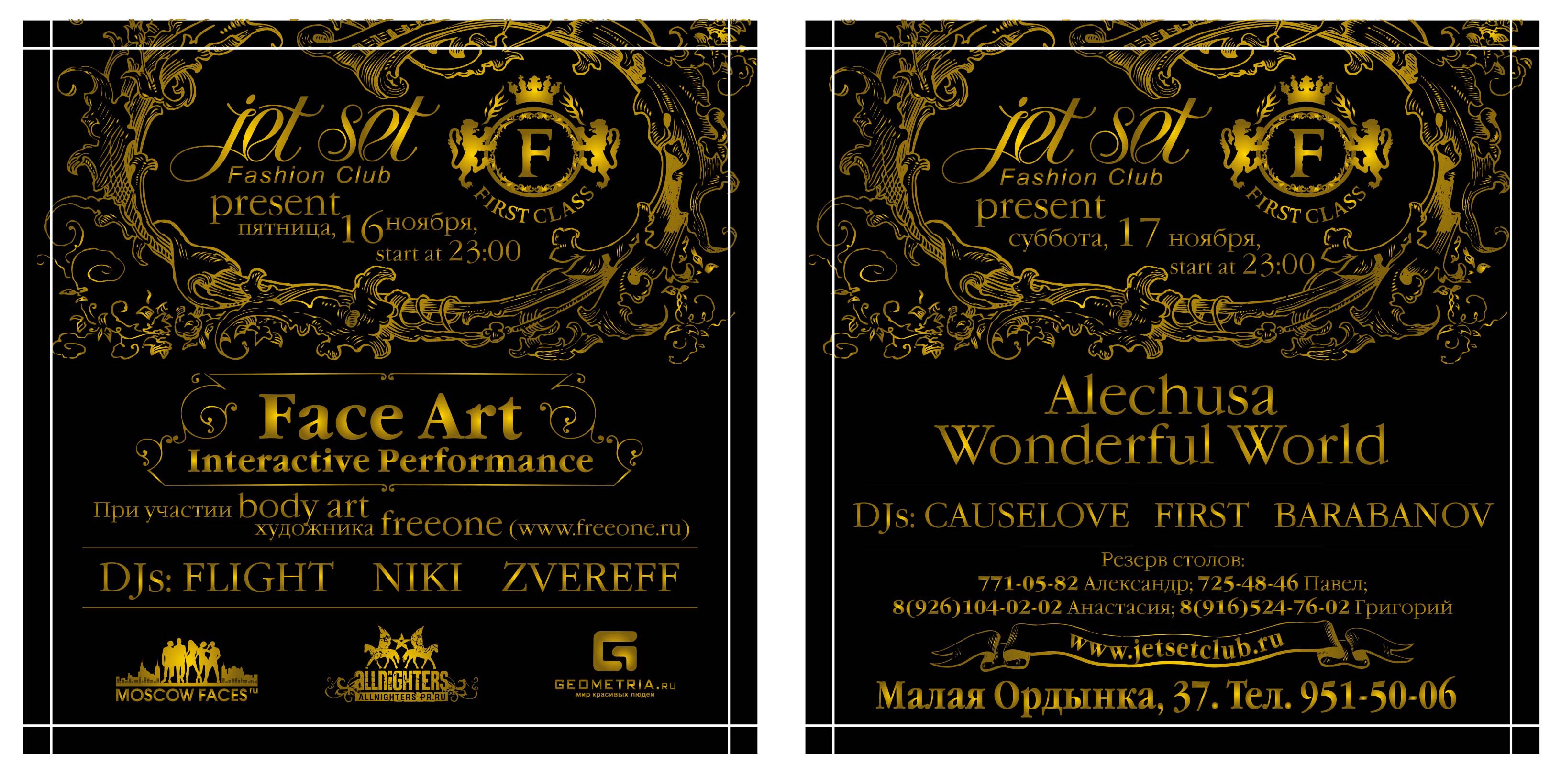 FACE ART INTERACTIVE PERFORMANCE