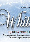 White party