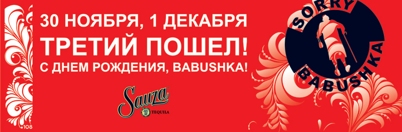 Нам два года!