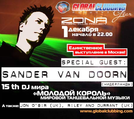 GLOBALCLUBBING Year: SANDER VAN DOORN