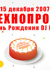 Технопром  - День Рождения DJ NIV