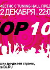 TOP 100 DJ RUSSIA CEREMONY