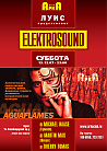 Elektrosound