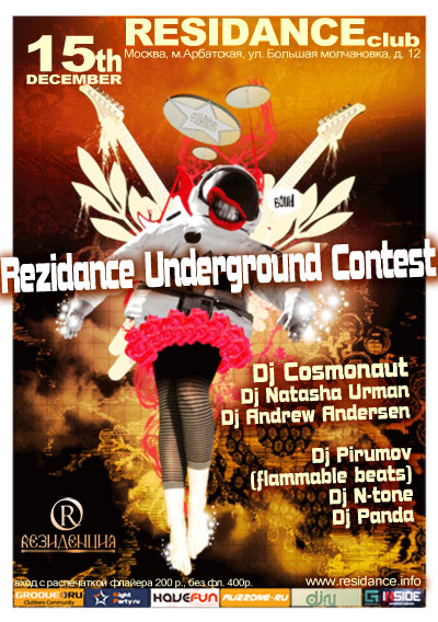 Rezidance Underground Contest