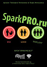 Открытие Spark project