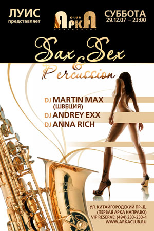 Sax & Sex & Percussion 