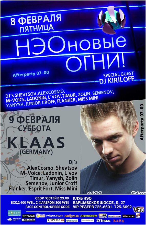 Весна Красна!