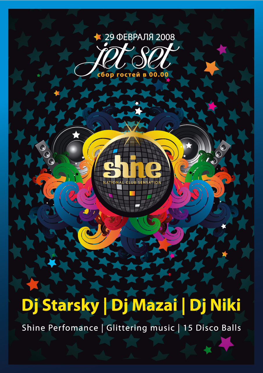 Shine - Jet Set Session