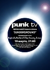 Punk TV в 16 тоннах
