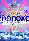 Phonokol Ultra live