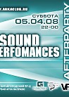 Electrosound Freak Perfomances