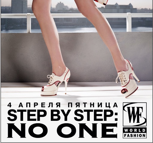 Step by step: No one