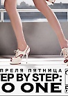 Step by step: No one