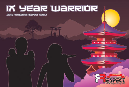9 YEAR WARRIOR feat. MAKOTO & DEEIZM [JP|UK]