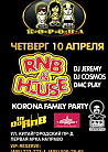RNB/HOUSE четверг