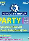 Club Paradise Tour Party